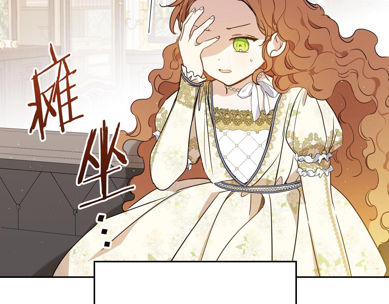 第82话 姑父的阴谋47