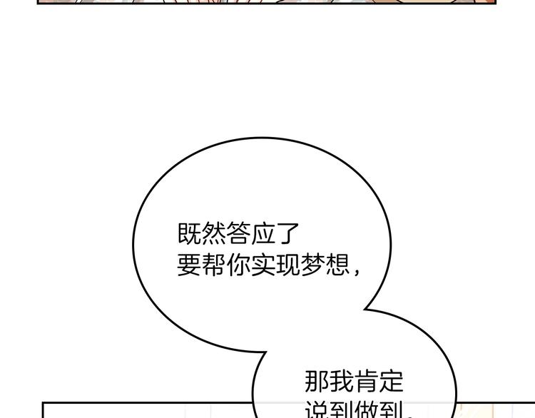 第24话 冒险进宫137