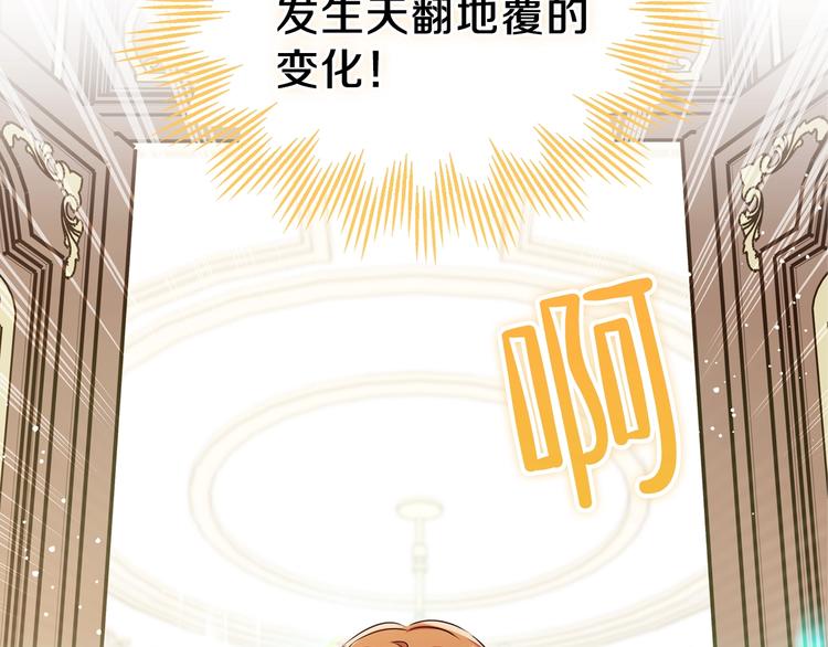 第31话 是必须做到的事71