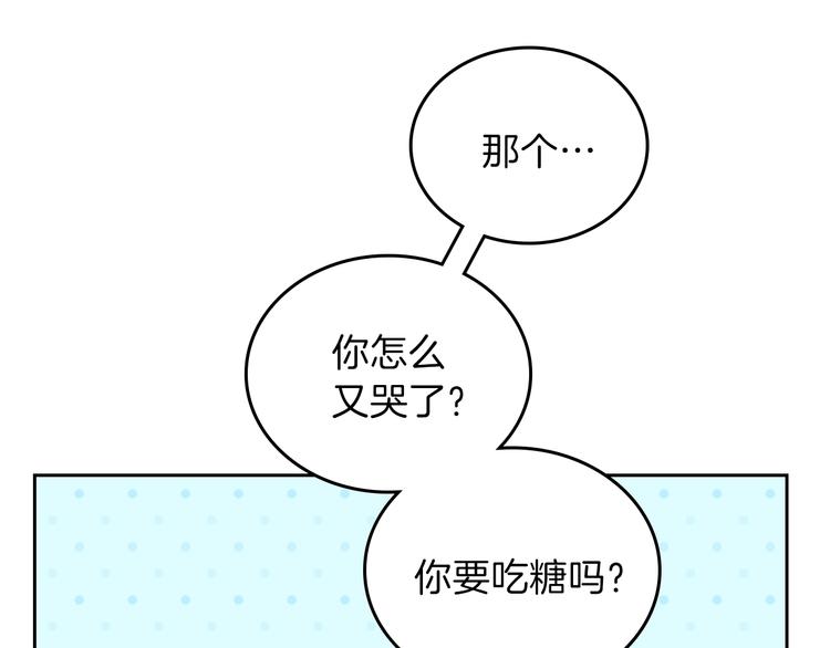 第26话 我相信你145