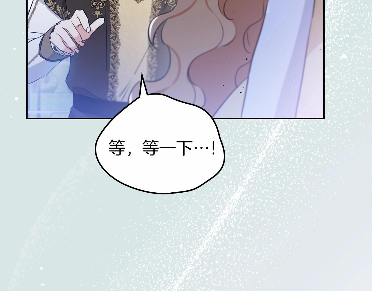第71话 我亲手给你回应！102