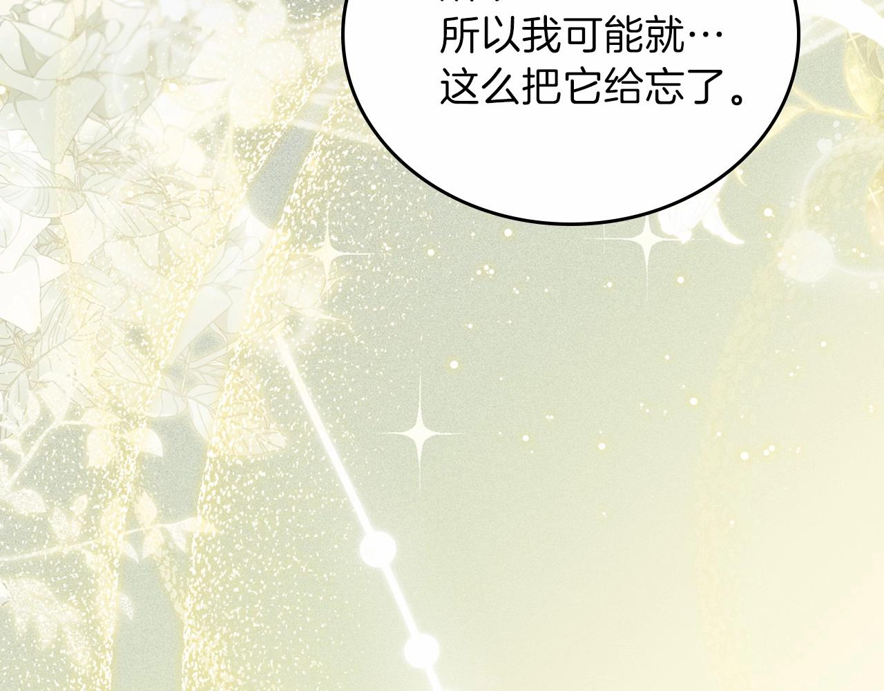 第72话 最后的希望56