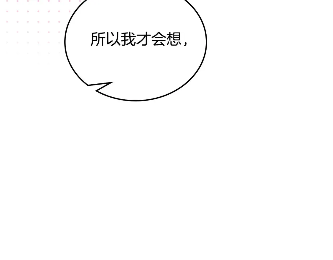 第143话 只长年纪，不长脑子63