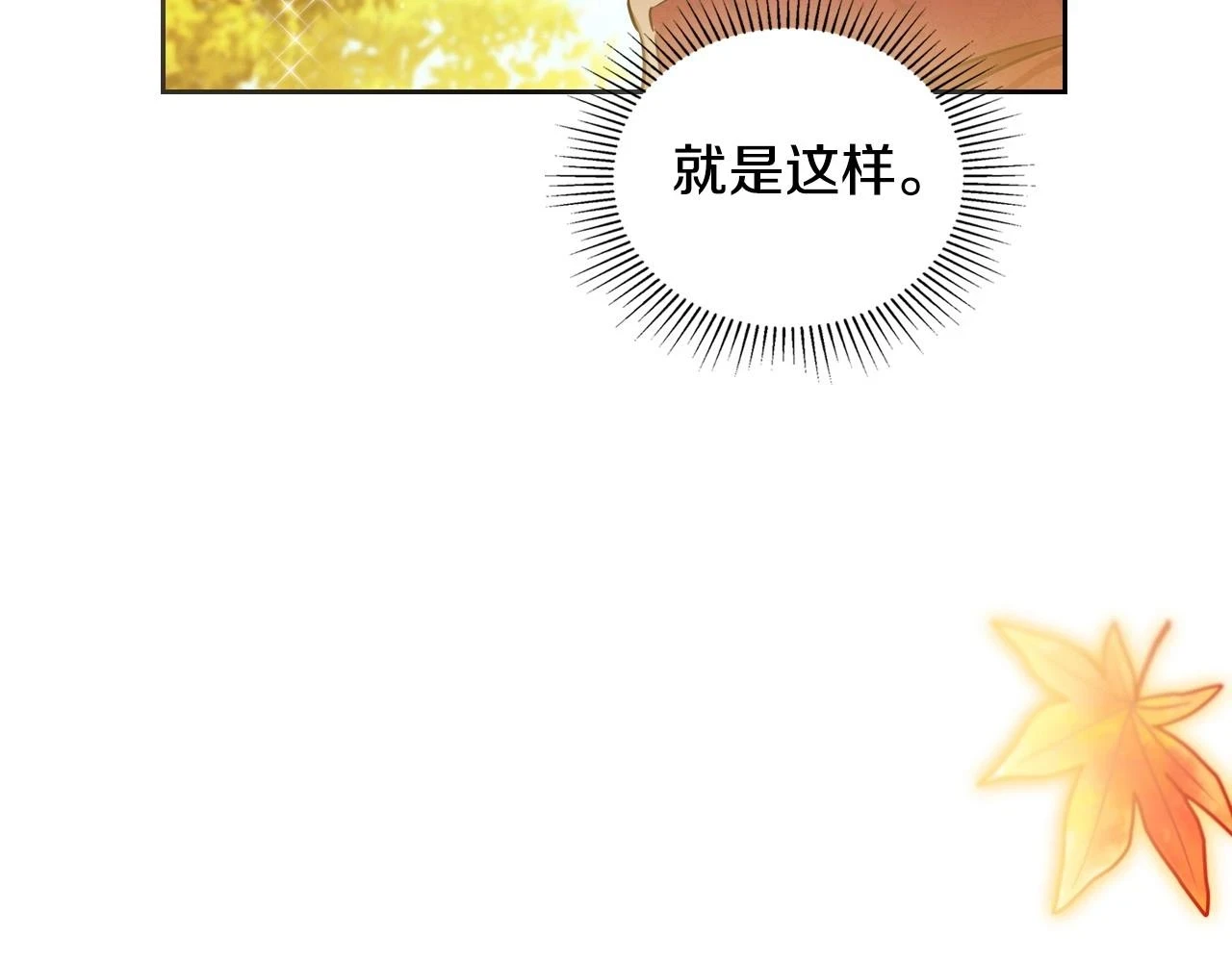 第97话 一起去骑马吧123