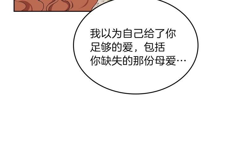 第17话 不能逃避的爸爸98