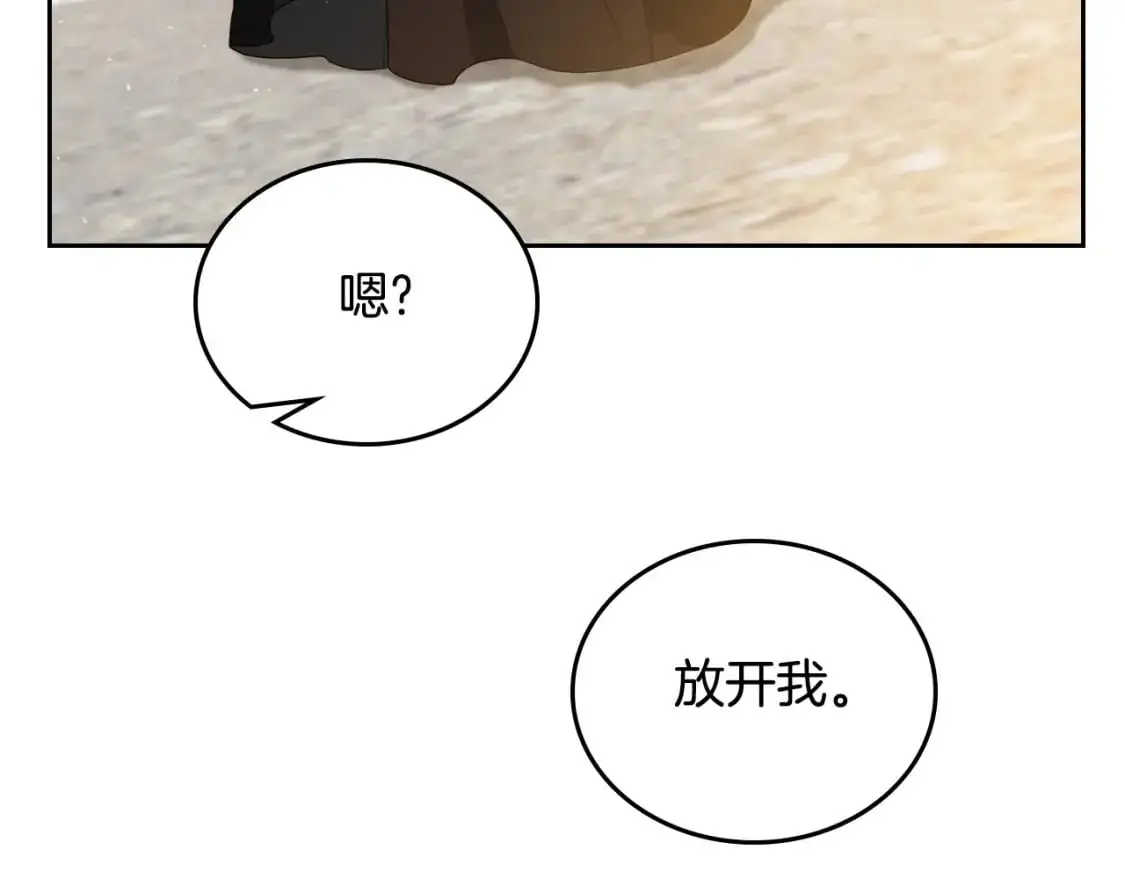 第126话 你是哪位？228