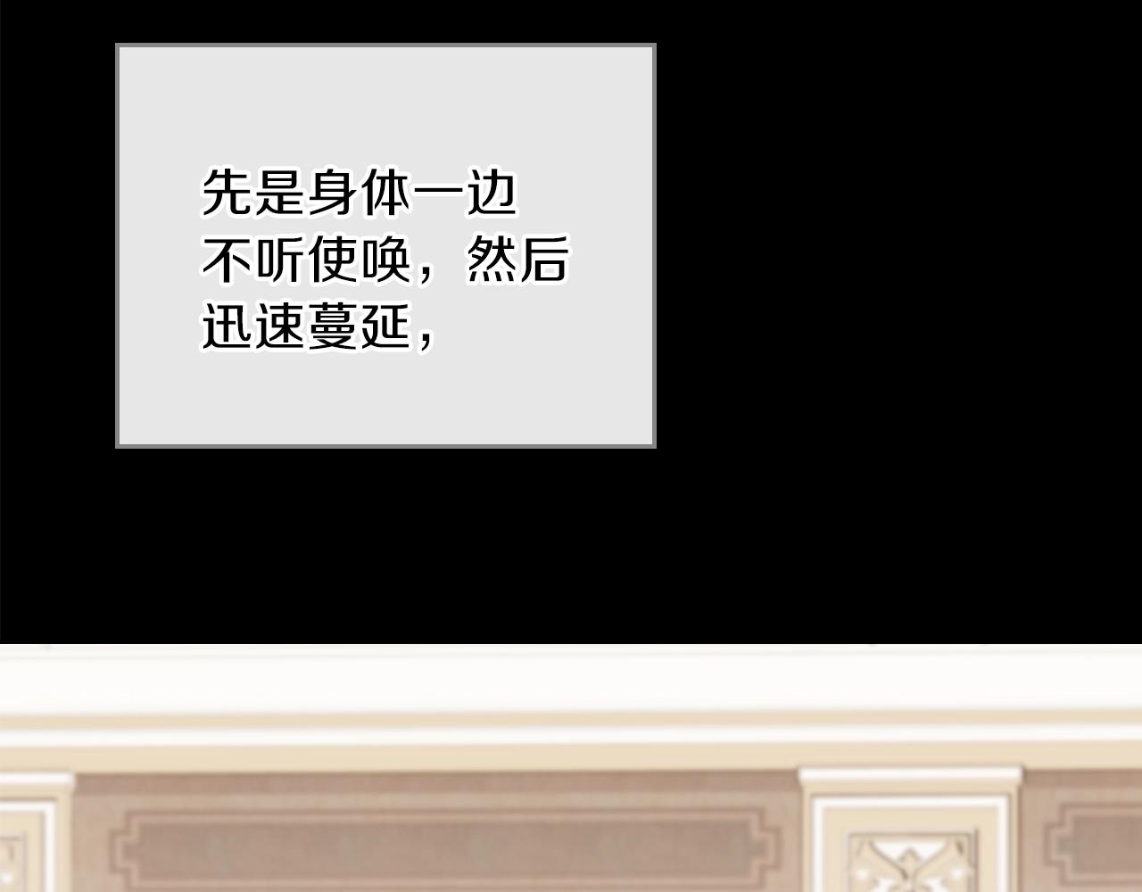 第61话 向她道歉！231