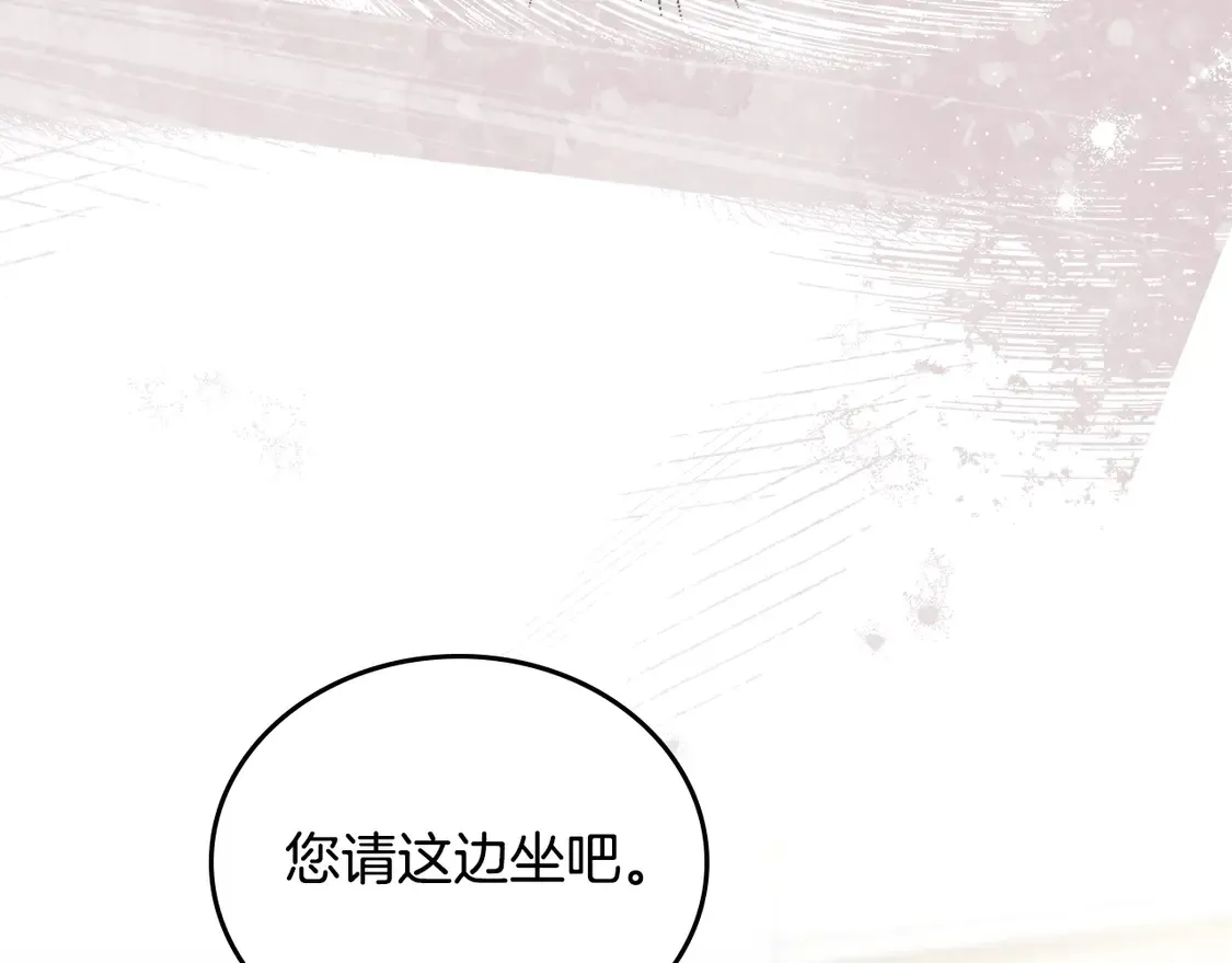 第144话 让我看看你脸皮有多厚13