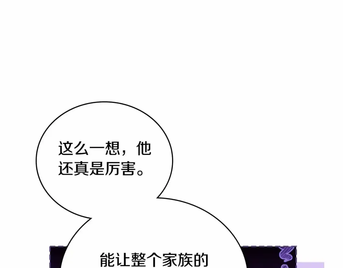 第三季·启128