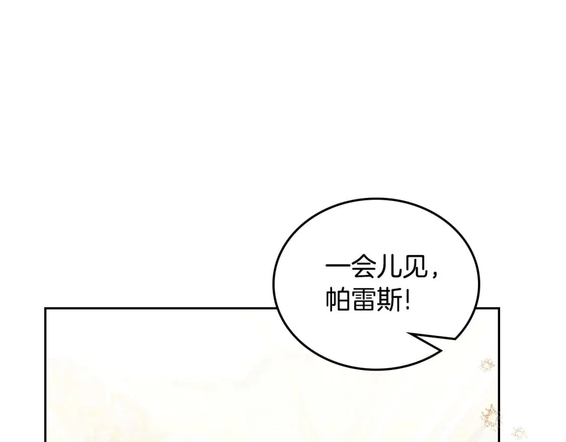 第112话 爸爸、爷爷都哭了…99