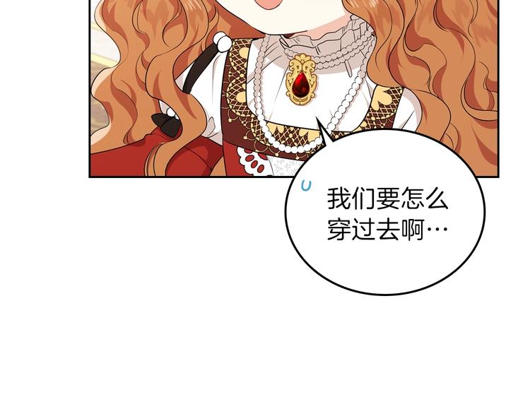 第22话 宴会开席107