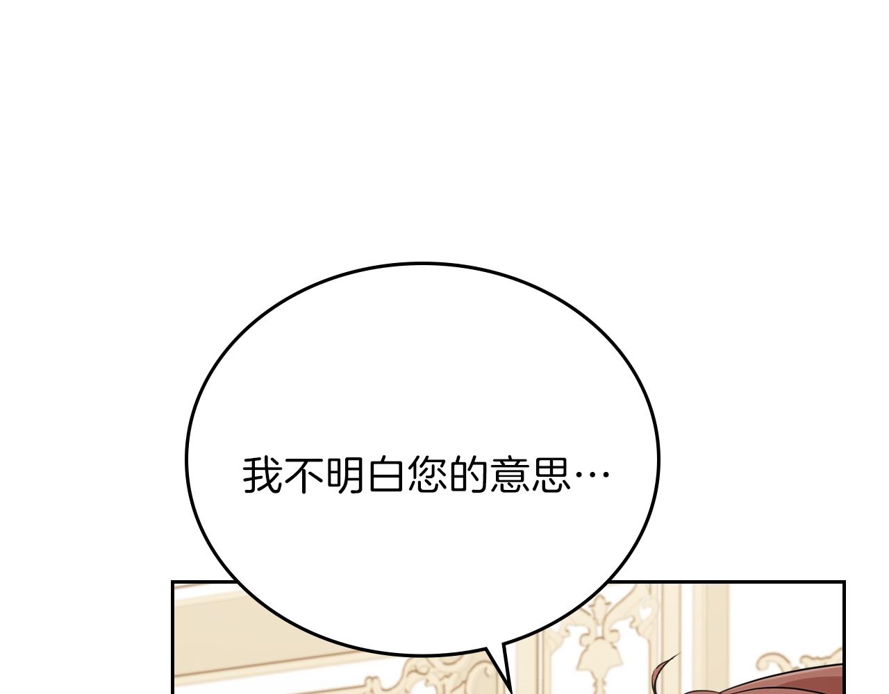 第61话 向她道歉！161