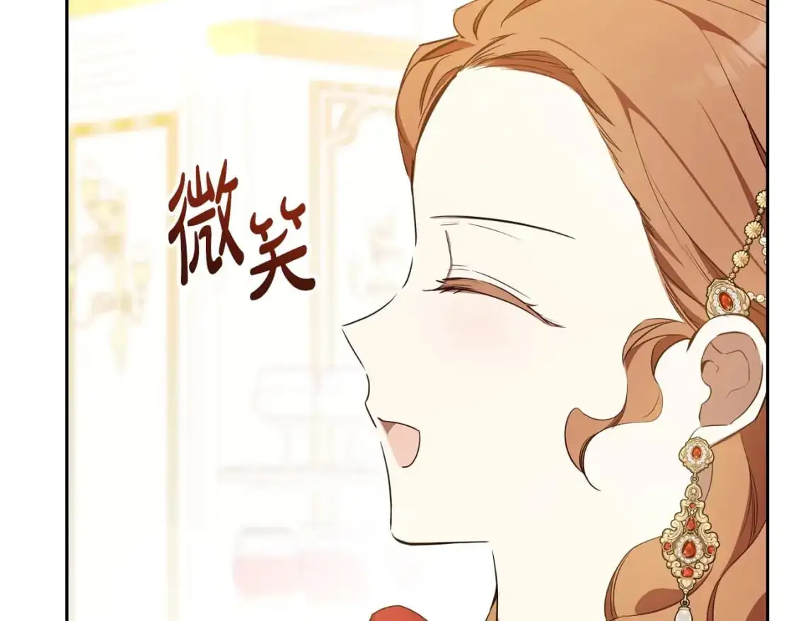 第129话 替蒂亚找亲事106