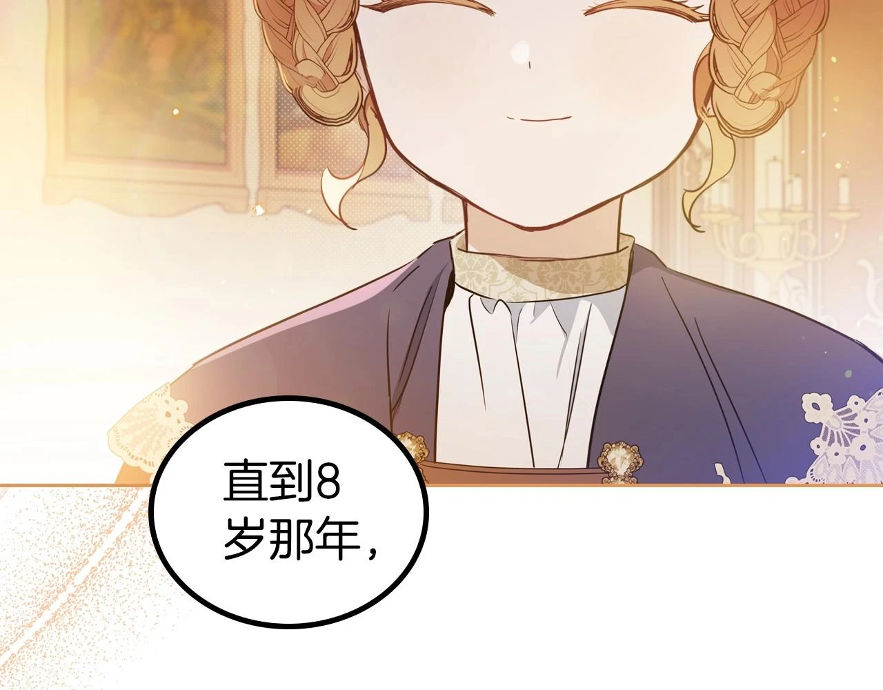 第99话 谈判场37