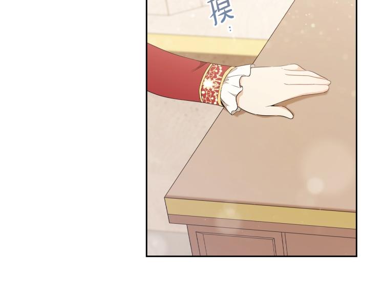 第37话 我要成为完美家主23
