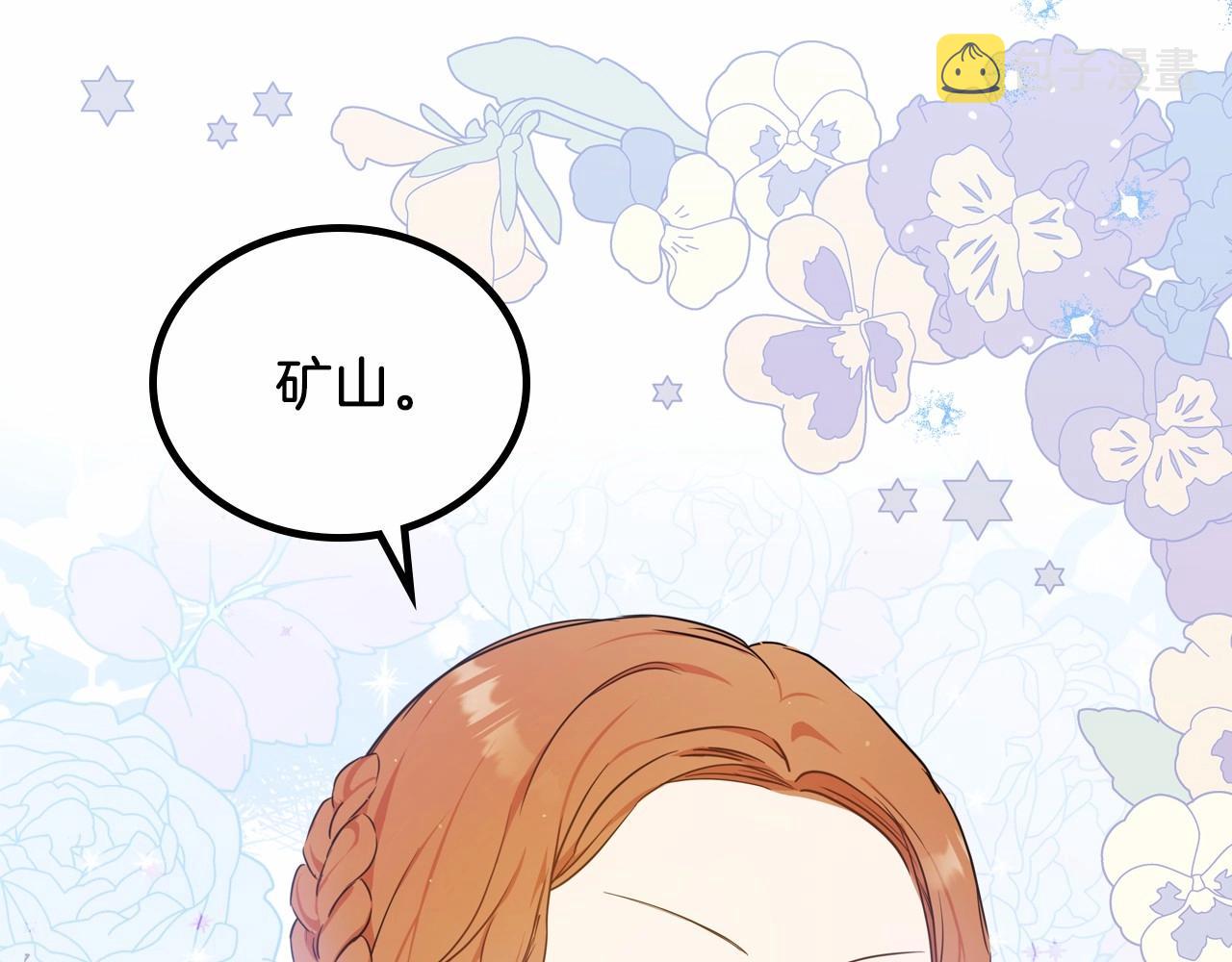 第78话 你是我的人181