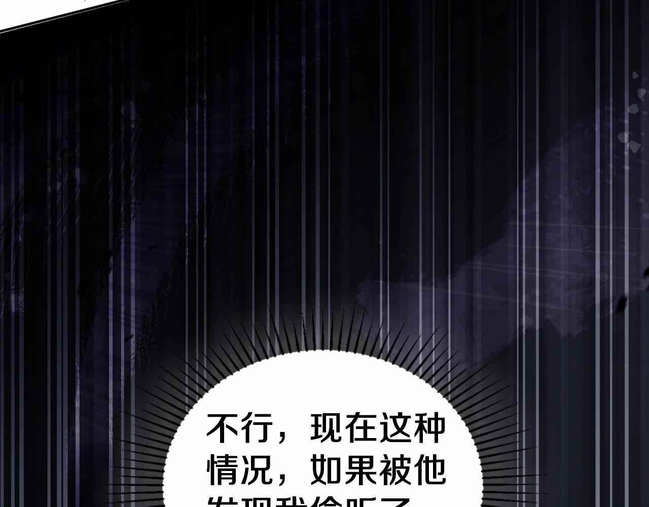 第82话 姑父的阴谋218