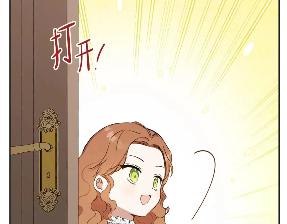 第122话 取消代理家主42