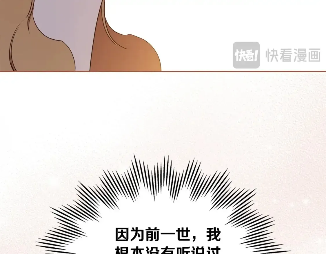 第134话 不喜欢参加宴会127