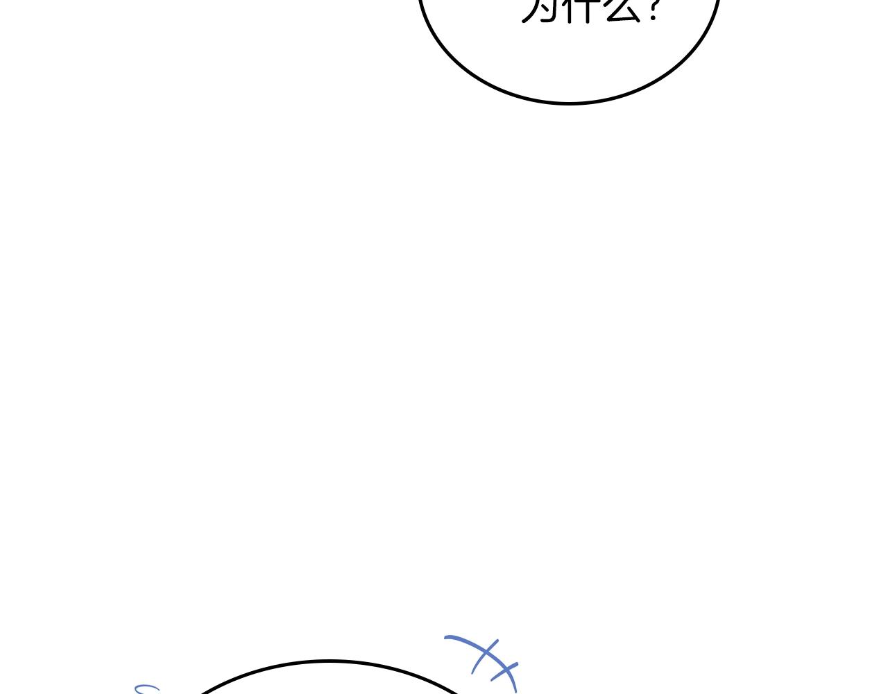 第一季完结篇 指尖的约定145
