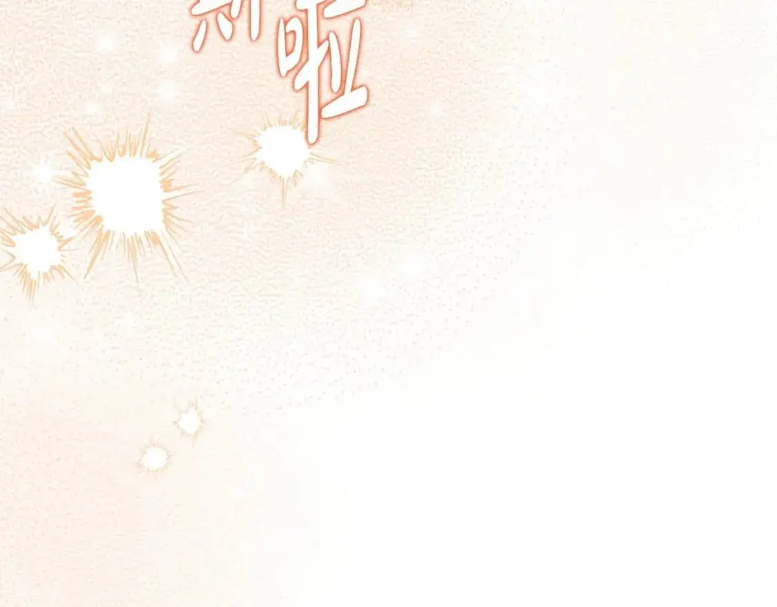 第121话 伪造支票117