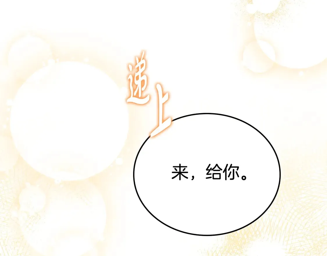 第143话 只长年纪，不长脑子9