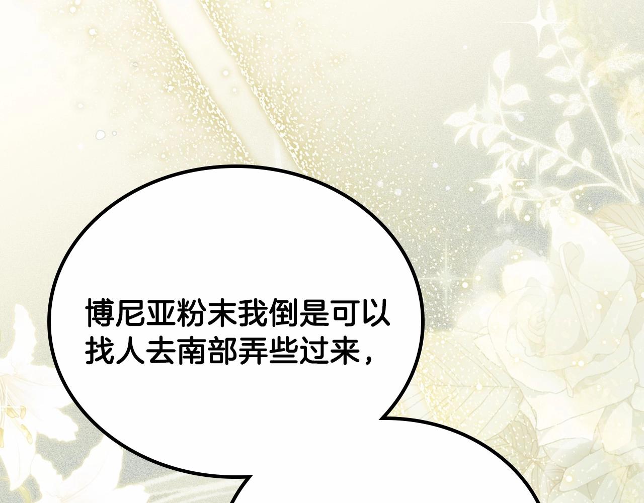 第72话 最后的希望53
