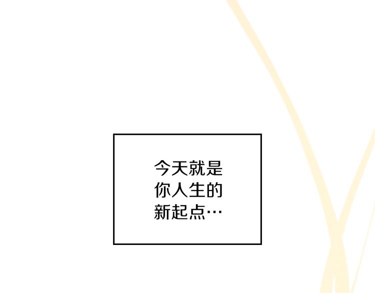 第31话 是必须做到的事68