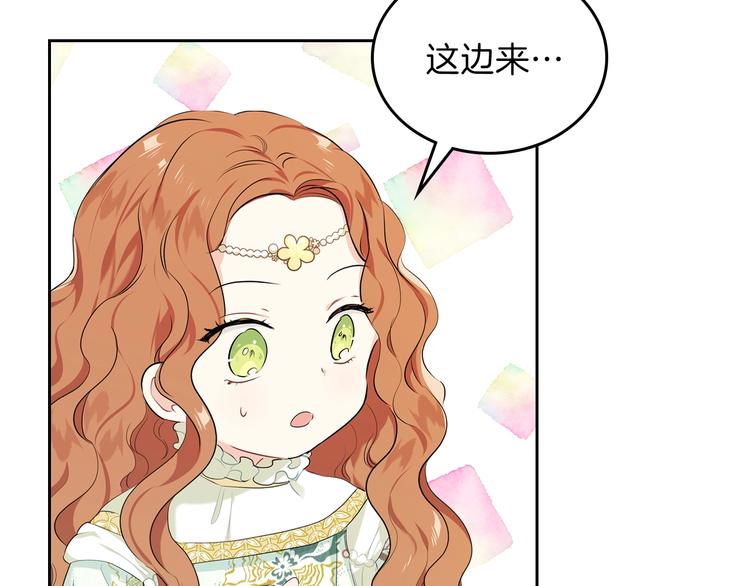 第14话 意外相遇141