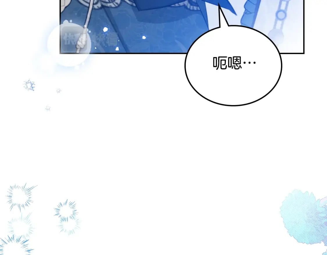 第114话 不要只和二皇子跳舞呀！呜呜呜135