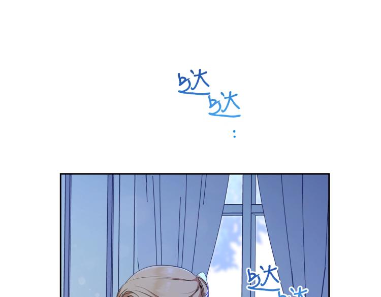 第41话 意外之喜119