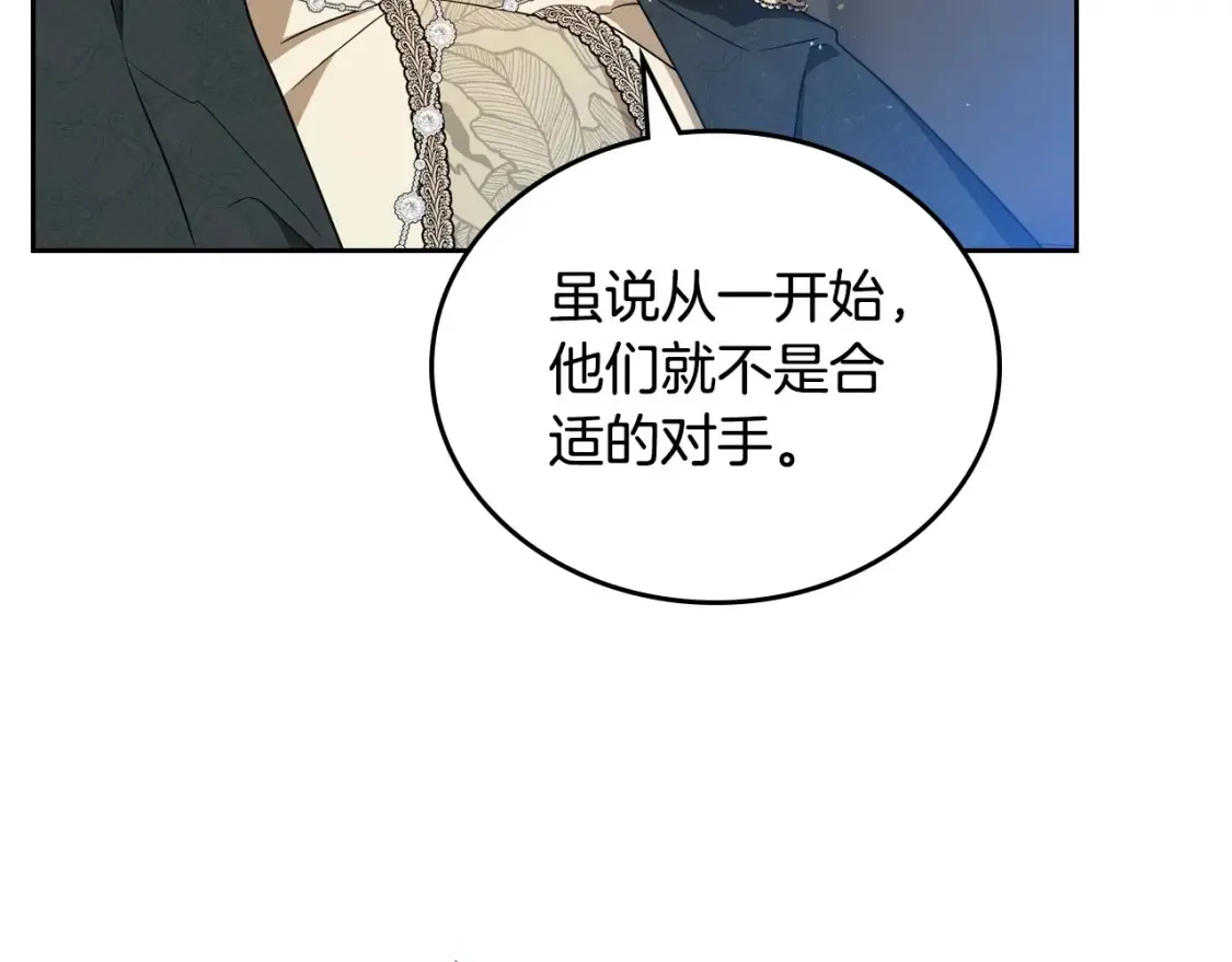 第134话 不喜欢参加宴会139
