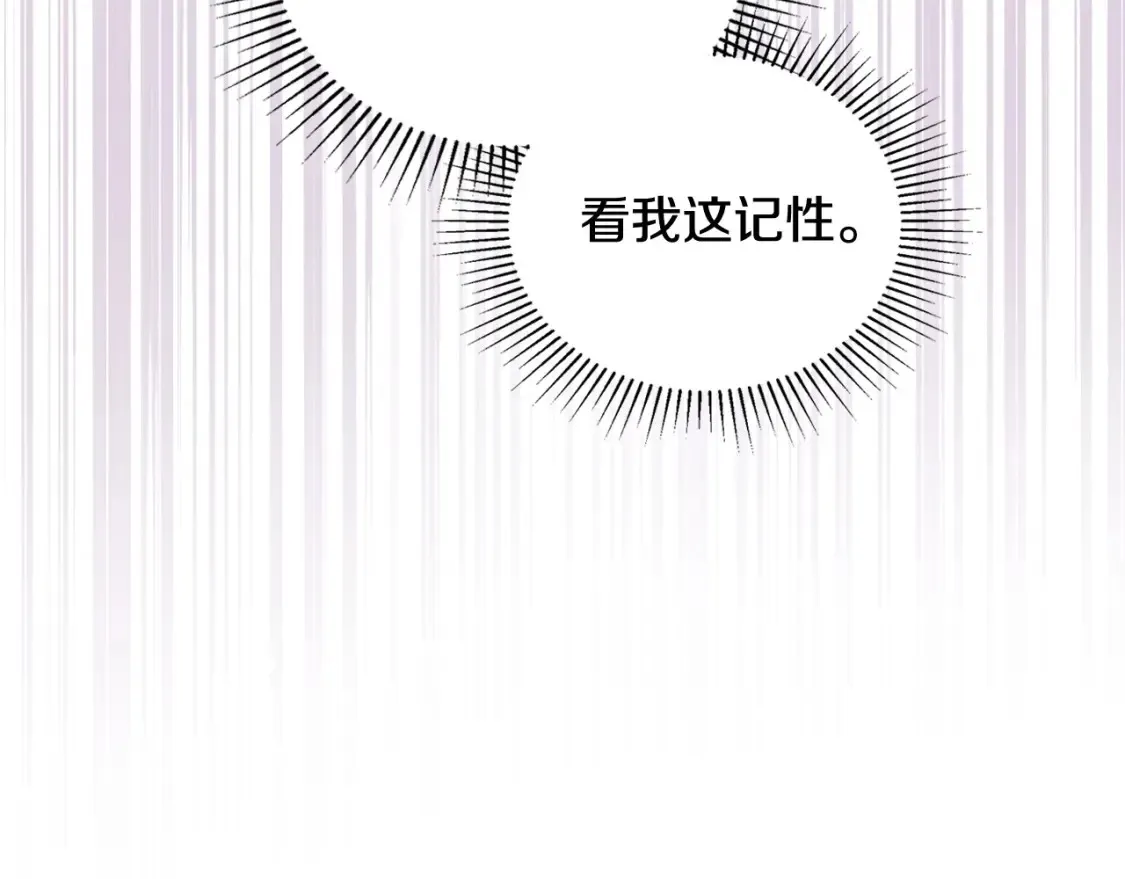 第133话 缺一不可的东西210