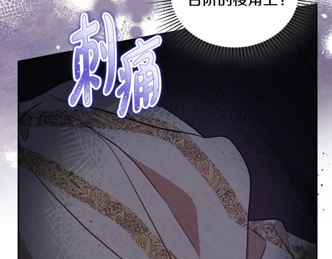 第二季完结话192
