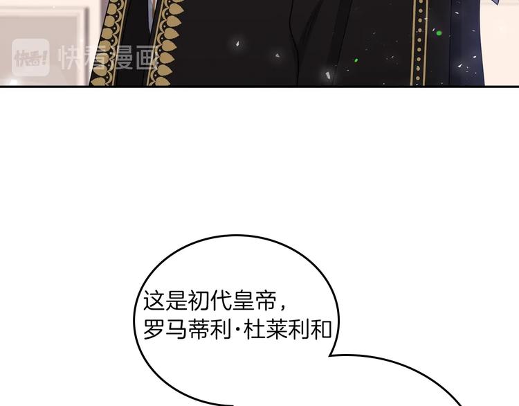 第16话 被打破的契约123