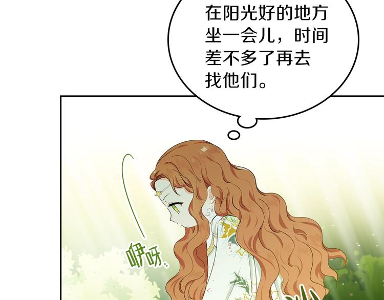 第14话 意外相遇129