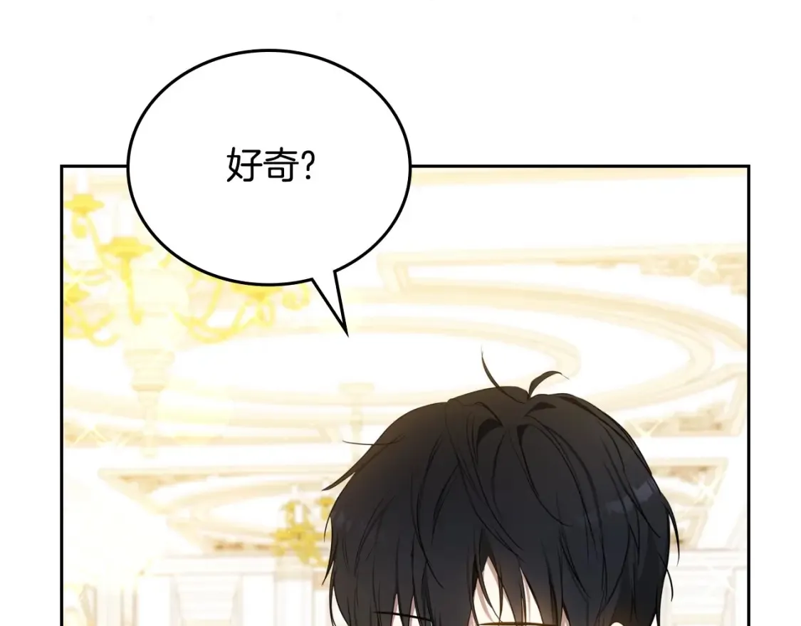 第133话 缺一不可的东西193