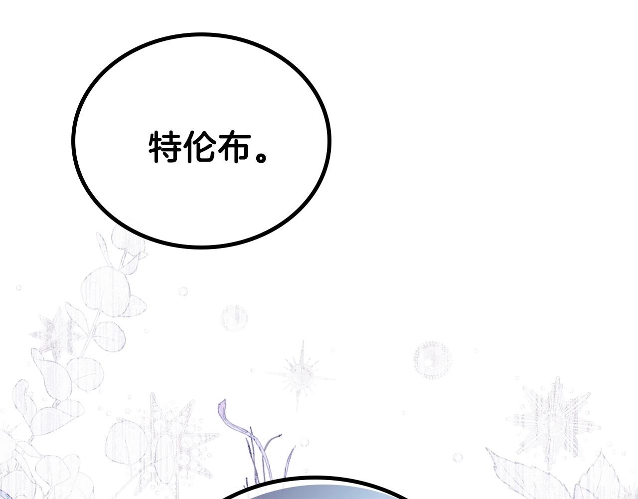 第65话 治愈小饼干165