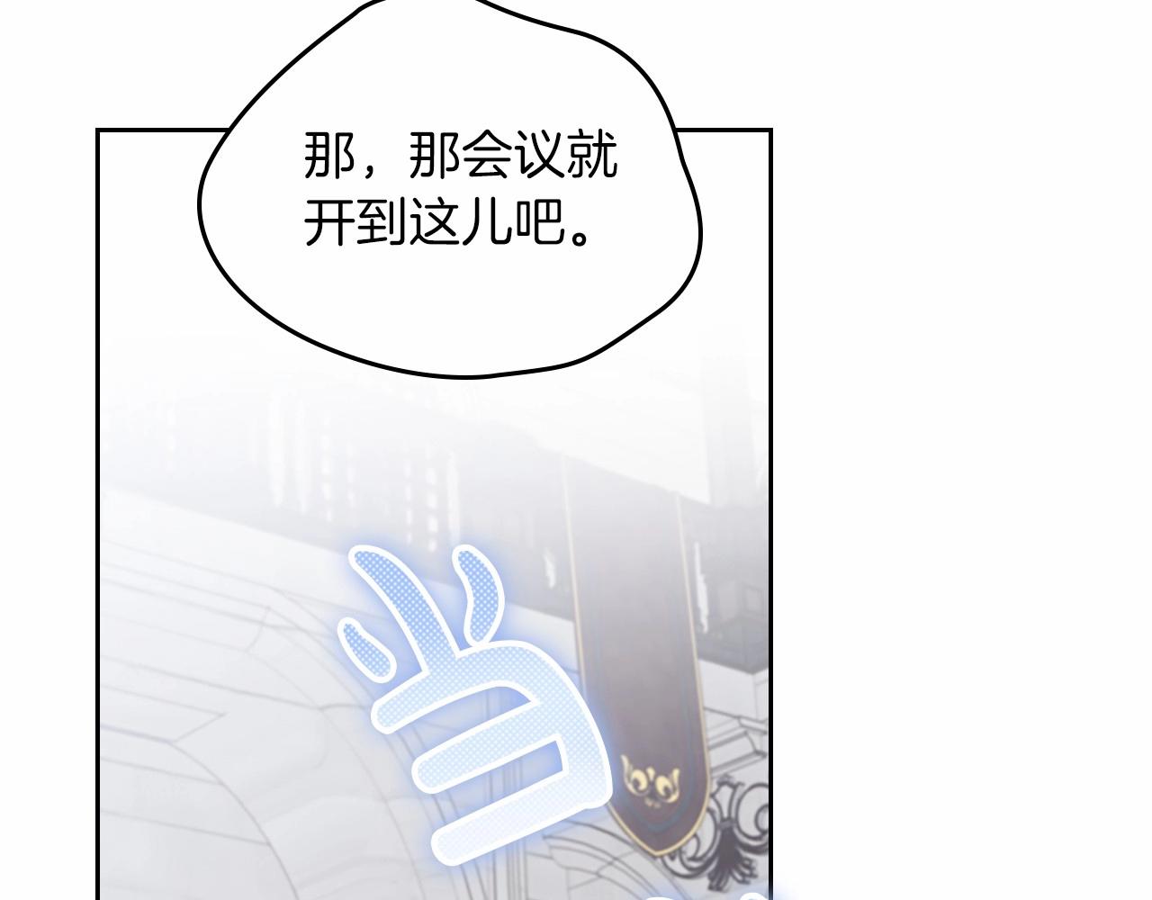 第74话 生日快乐！80