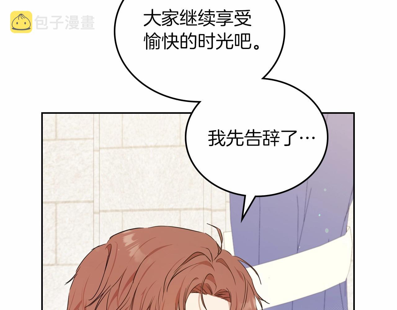 第79话 家庭午宴109
