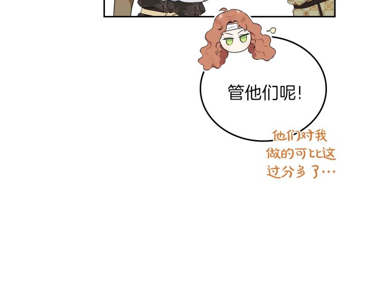 第42话 我…一直在等你48
