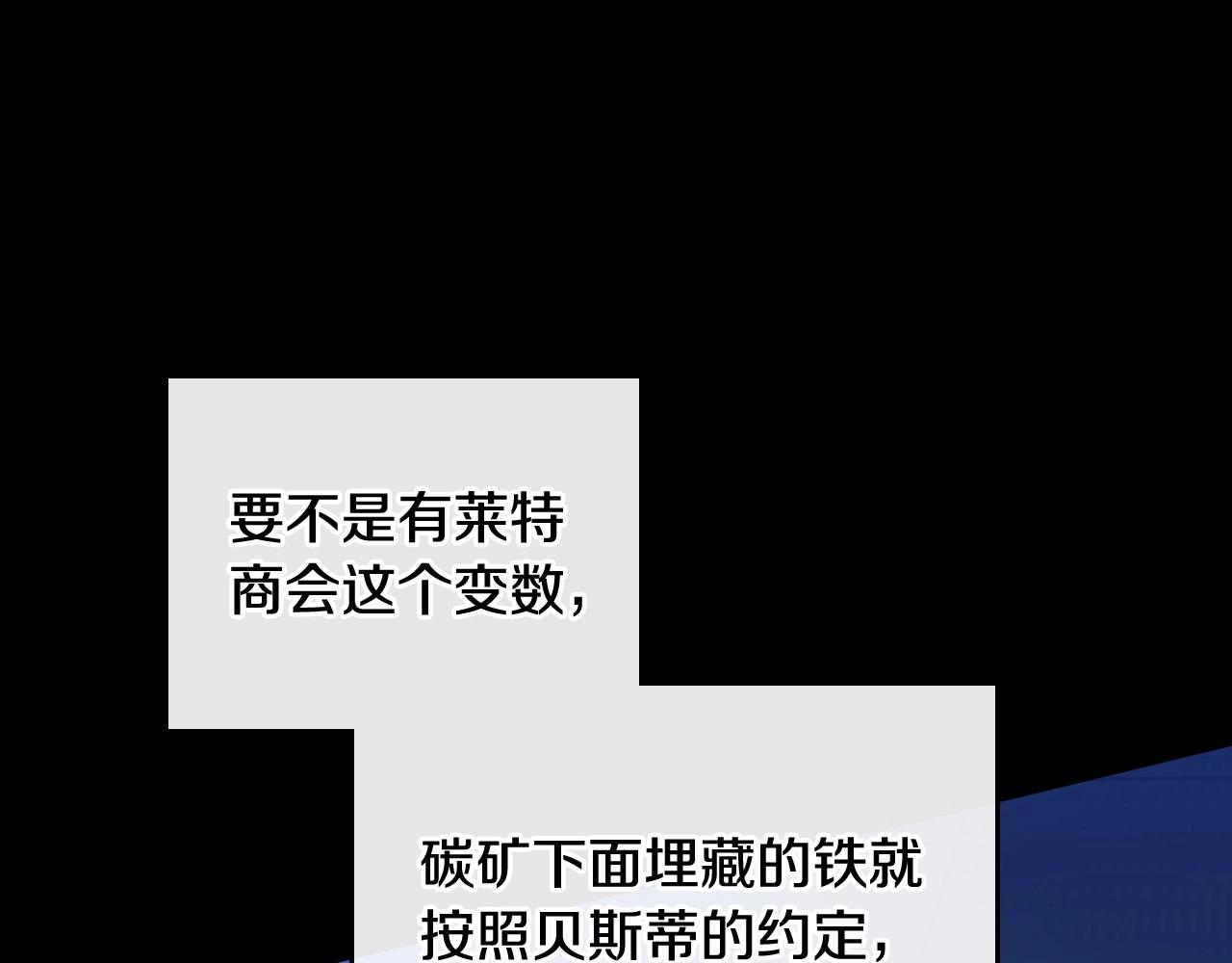 第89话 你有什么想说的151