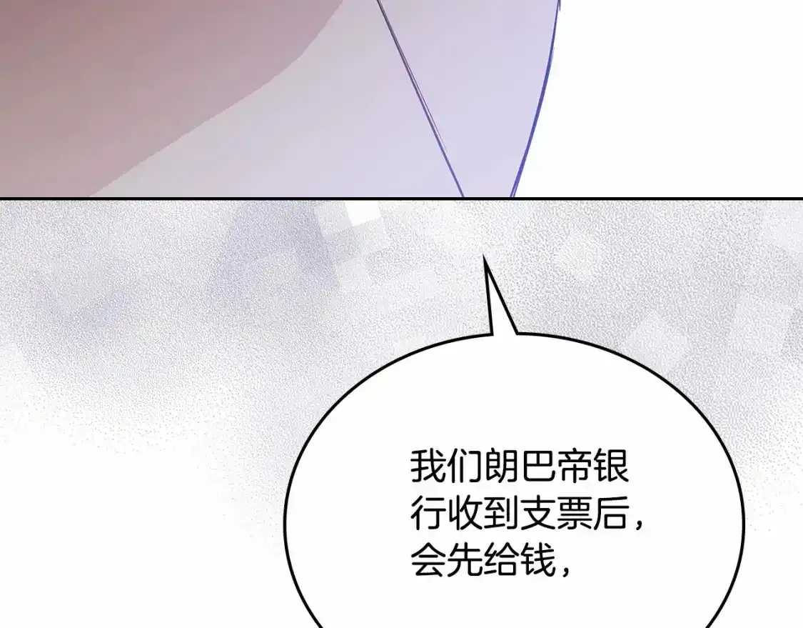 第三季·启207