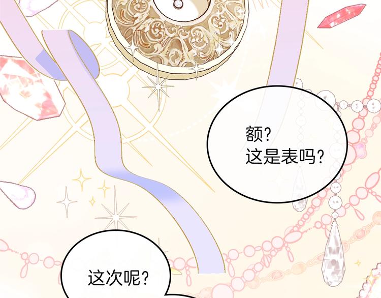 第23话 不懂规矩133