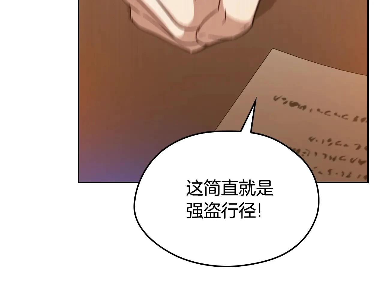 第145话 商团博弈26
