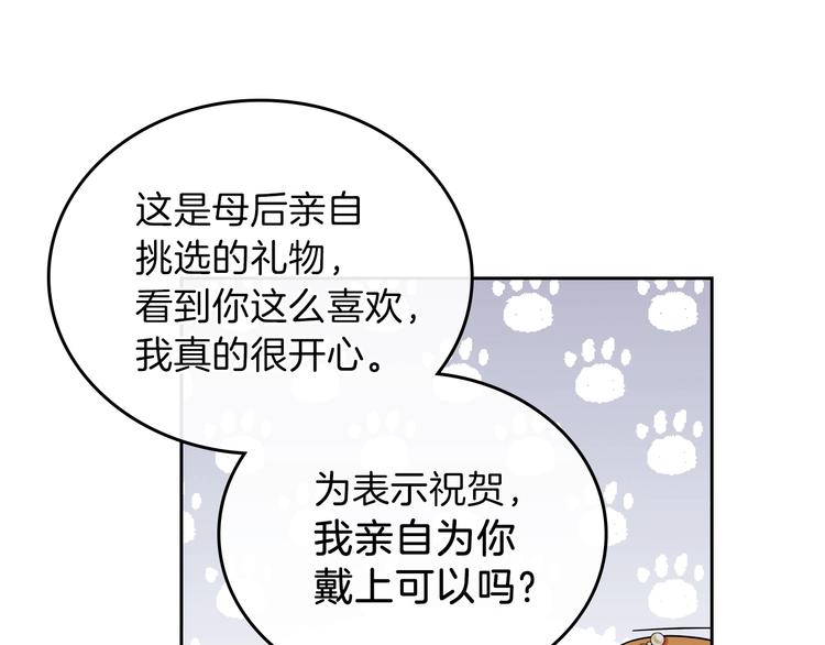 第23话 不懂规矩36