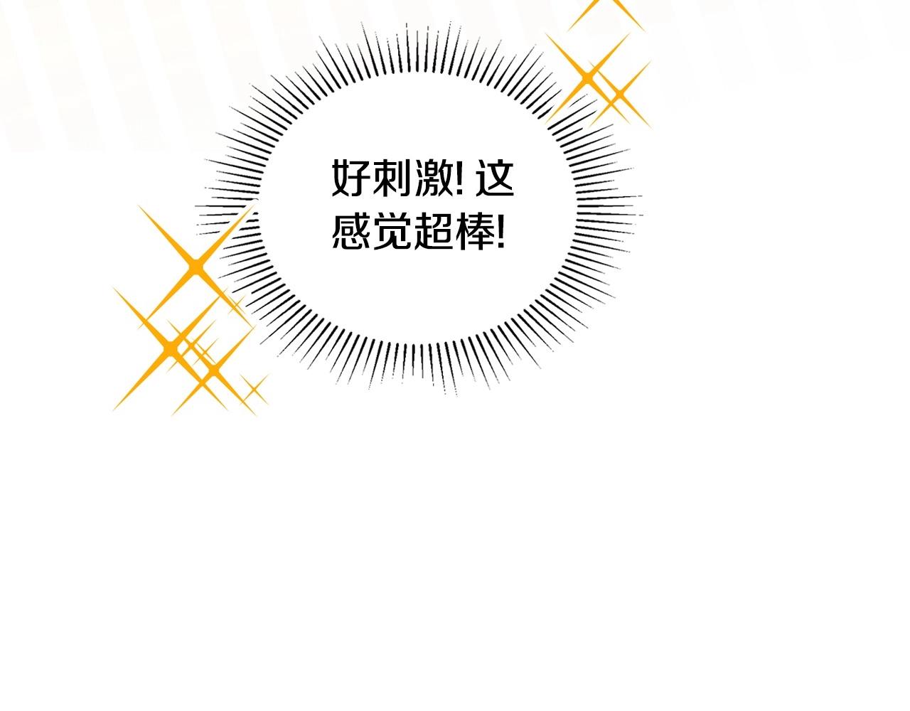 第96话 情报与叛逆114
