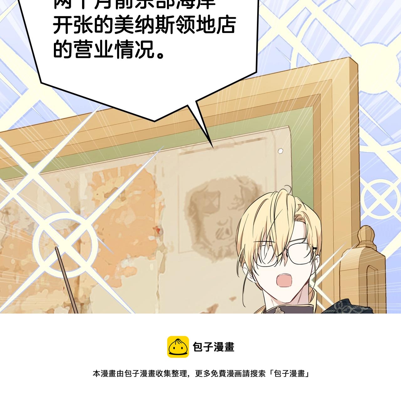 第二季·启·我好想你216