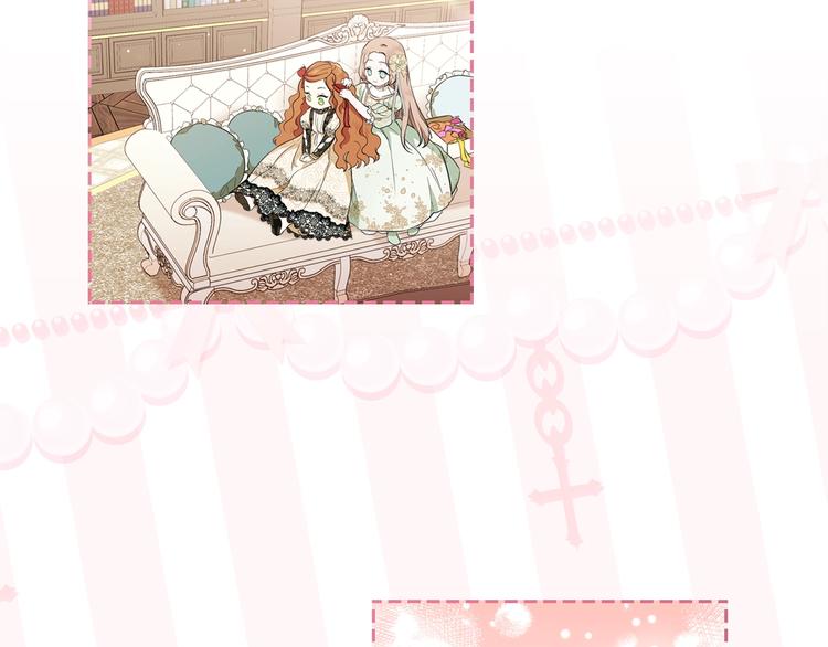 第33话 老师的试探5