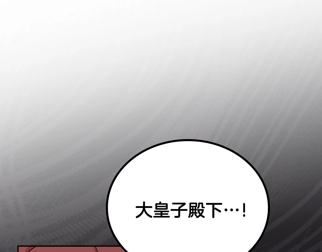第61话 向她道歉！36